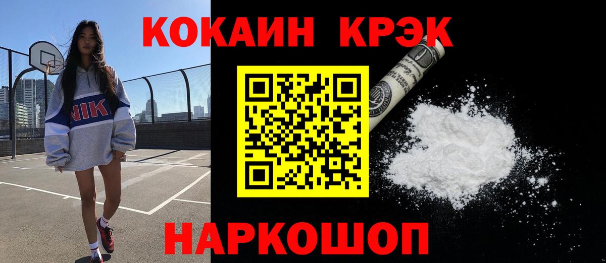 COCAIN 98% Каменка