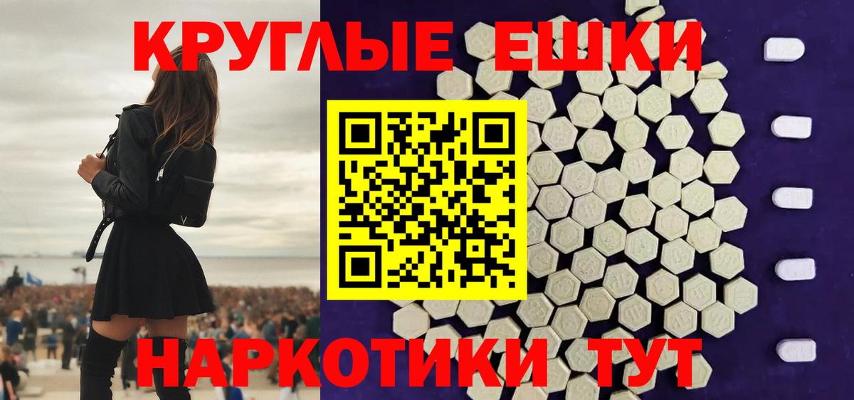 ЭКСТАЗИ XTC Каменка