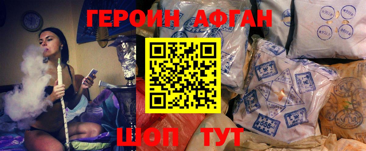 Героин гречка  Вход с VPN  Каменка 