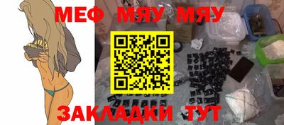 гашик Краснодар