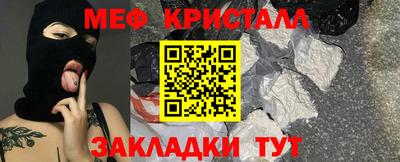 гашик Краснодар