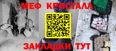 экстази Краснознаменск