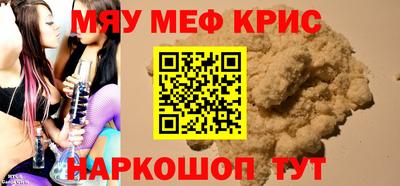 гашик Краснодар