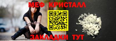 гашик Краснодар