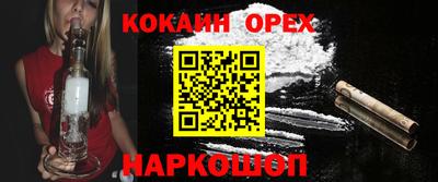 экстази Краснознаменск
