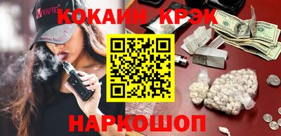 экстази Краснознаменск