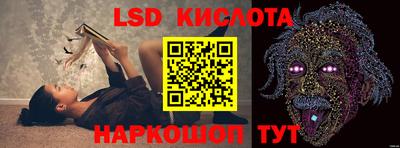 гашик Краснодар