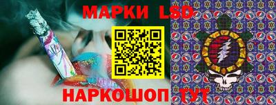 гашишное масло Краснокаменск