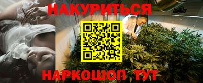 экстази Краснознаменск