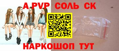 экстази Краснознаменск