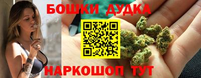 гашишное масло Краснокаменск