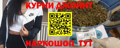 гашишное масло Краснокаменск