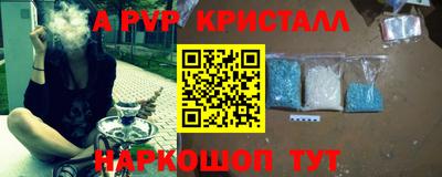 экстази Краснознаменск