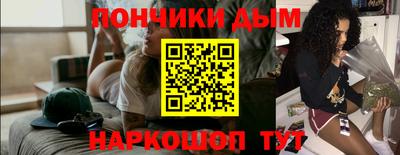 гашик Краснодар