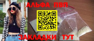 гашишное масло Краснокаменск