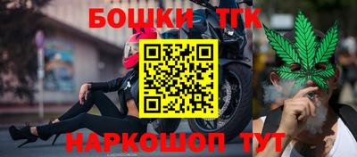 гашишное масло Краснокаменск