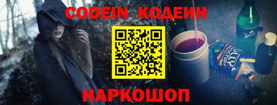 гашишное масло Краснокаменск