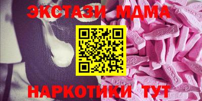 экстази Краснознаменск