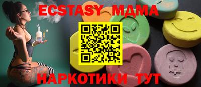 гашик Краснодар