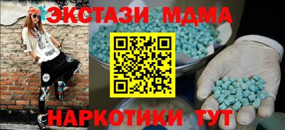 гашик Краснодар