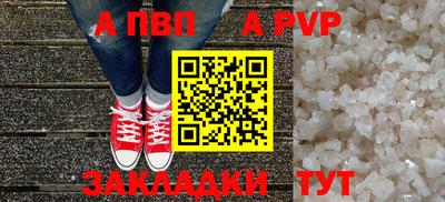 гашишное масло Краснокаменск
