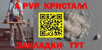 гашишное масло Краснокаменск
