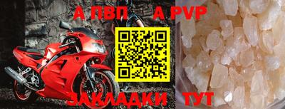 гашик Краснодар