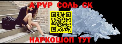 экстази Краснознаменск