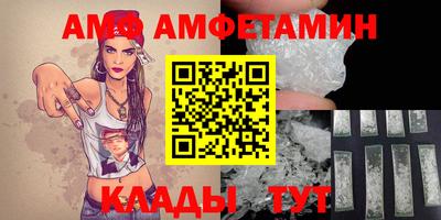 гашик Краснодар