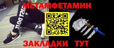 гашик Краснодар