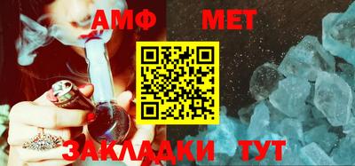 гашик Краснодар