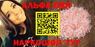 гашик Краснодар
