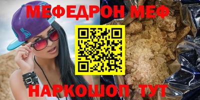 экстази Краснознаменск