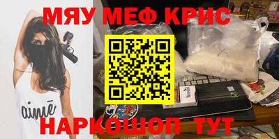 гашик Краснодар