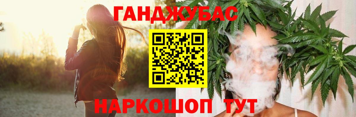 МАРИХУАНА Amnesia Каменка